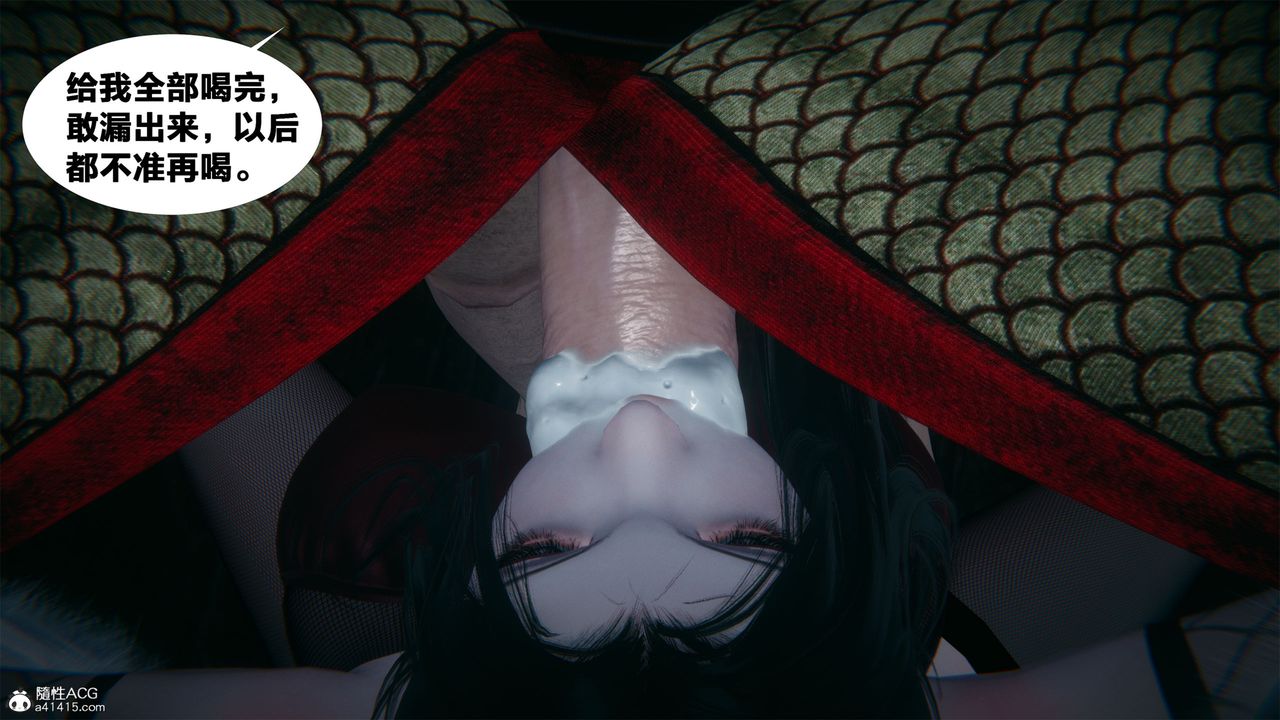 [3D]借你娘子泄泄火[讨魔传]+外传外传2-柳菱香篇04