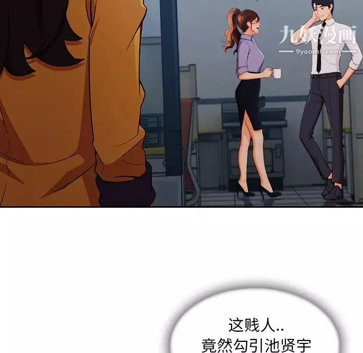 長腿姐姐第39话