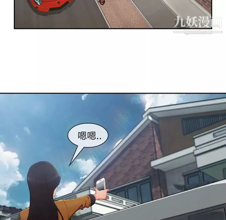 長腿姐姐第39话