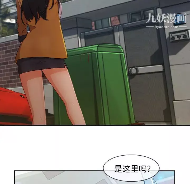 长腿姐姐-第39话 - 图片 14