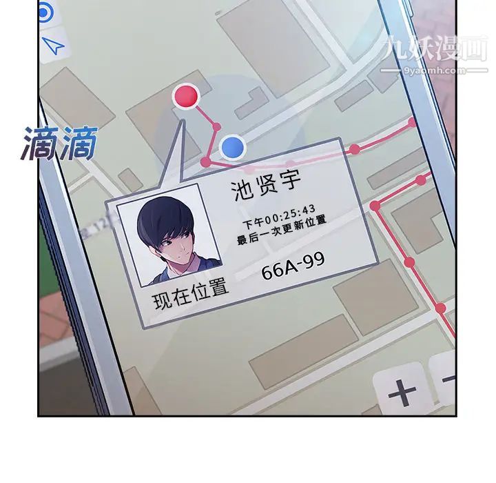 长腿姐姐第39话