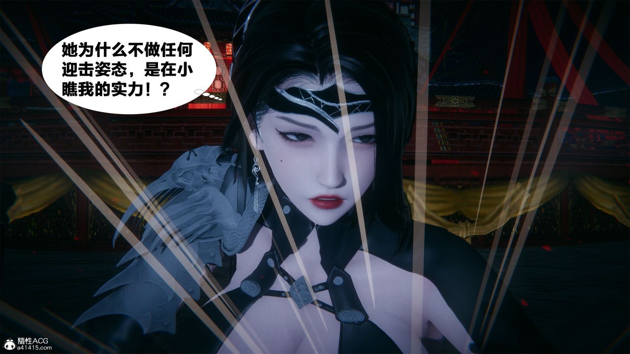 [3D]借你娘子泄泄火[討魔傳]+外傳外传2-柳菱香篇04