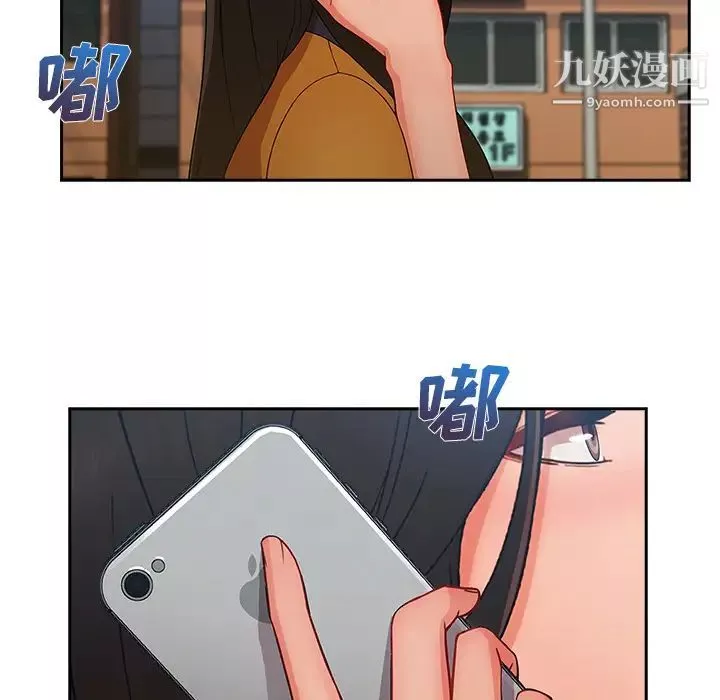 长腿姐姐-第39话 - 图片 19
