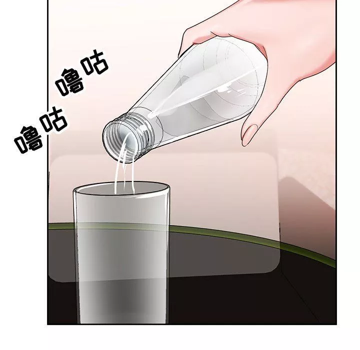 神之手-第39话 - 图片 34