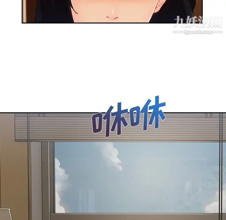 長腿姐姐第39话