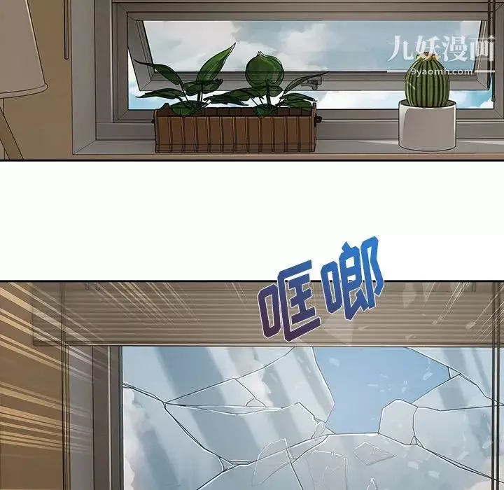 长腿姐姐-第39话 - 图片 25