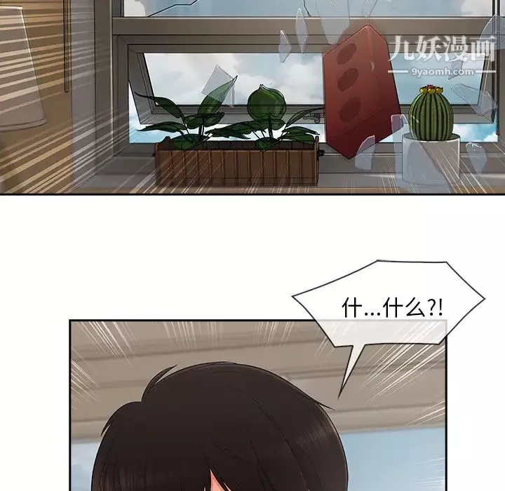 長腿姐姐第39话