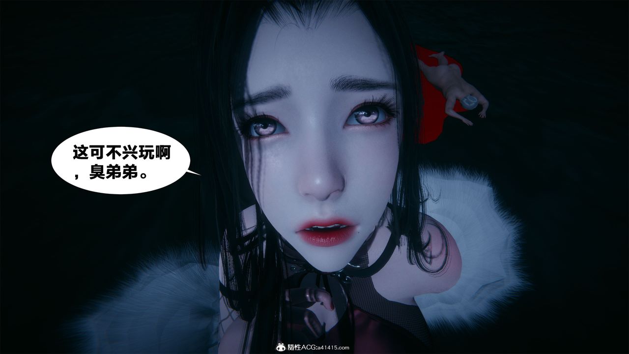 [3D]借你娘子泄泄火[討魔傳]+外傳外传2-柳菱香篇04