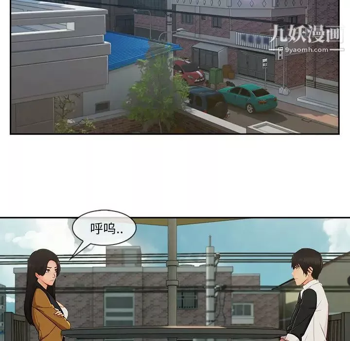 长腿姐姐-第39话 - 图片 34