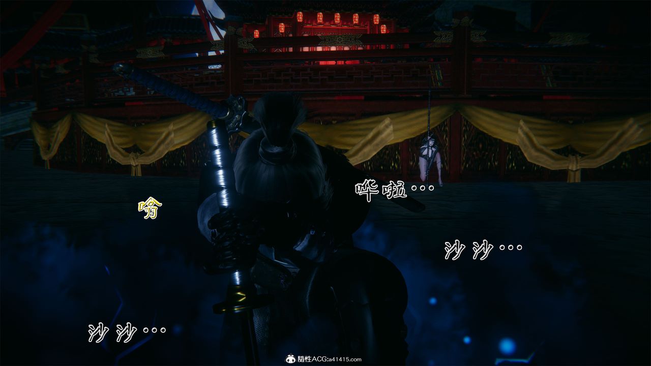 [3D]借你娘子泄泄火[讨魔传]+外传外传2-柳菱香篇04