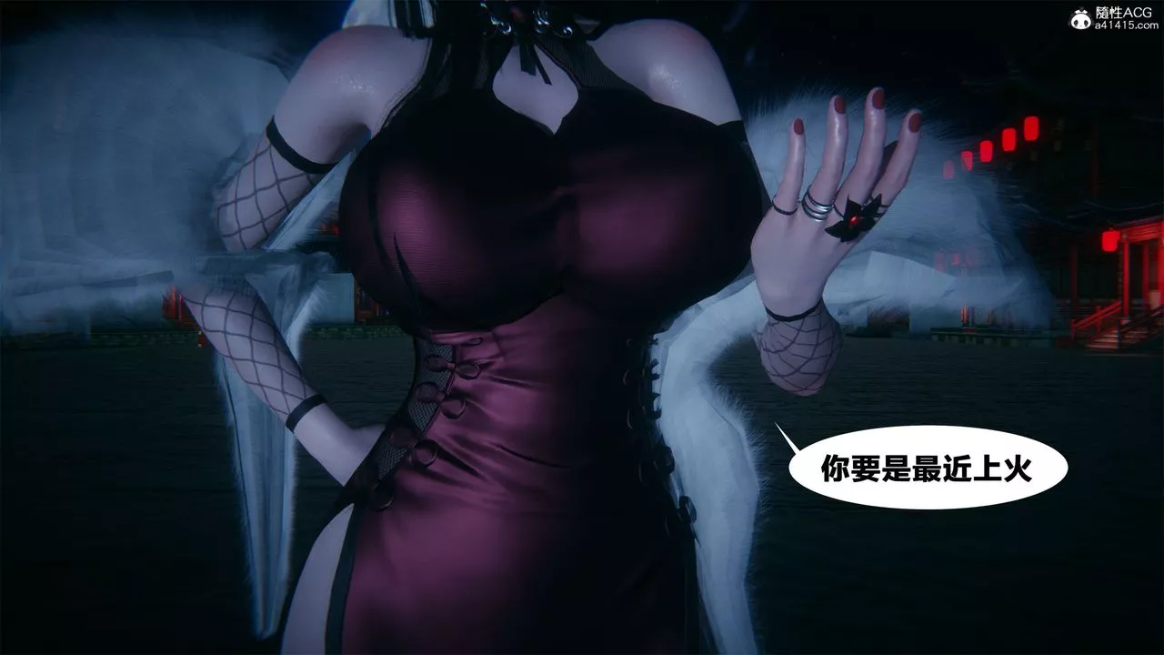 [3D]借你娘子泄泄火[讨魔传]+外传-外传2-柳菱香篇04 - 图片 78