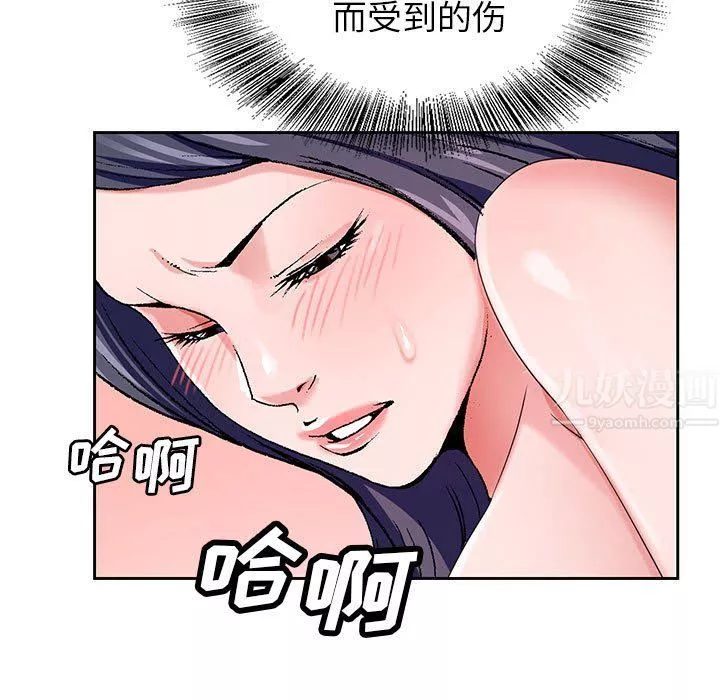 神之手-第39话 - 图片 56