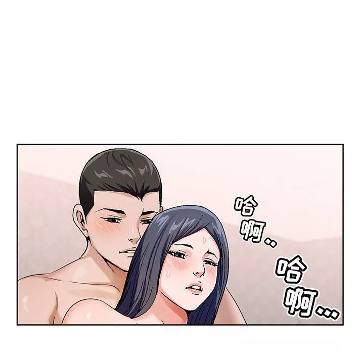神之手第39話