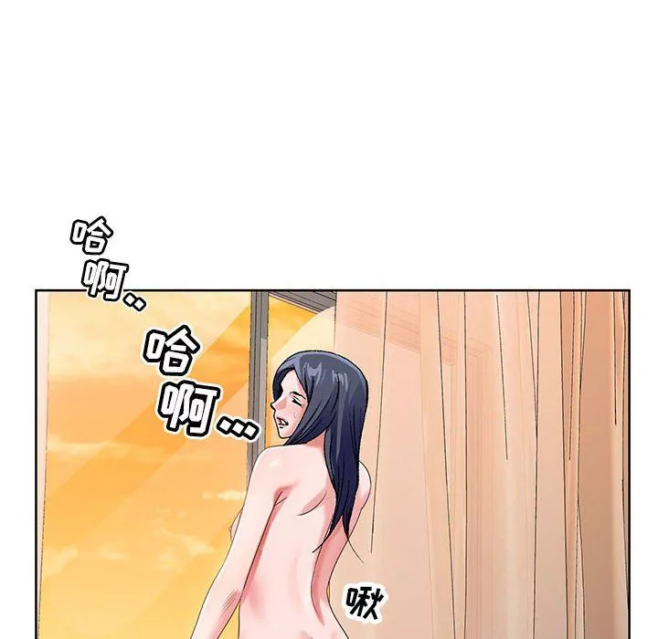 神之手第39話