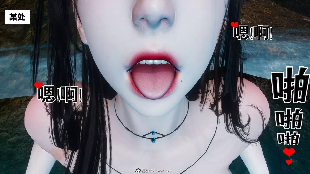 [3D]借你娘子泄泄火[讨魔传]+外传-外传2-柳菱香篇05 - 图片 12