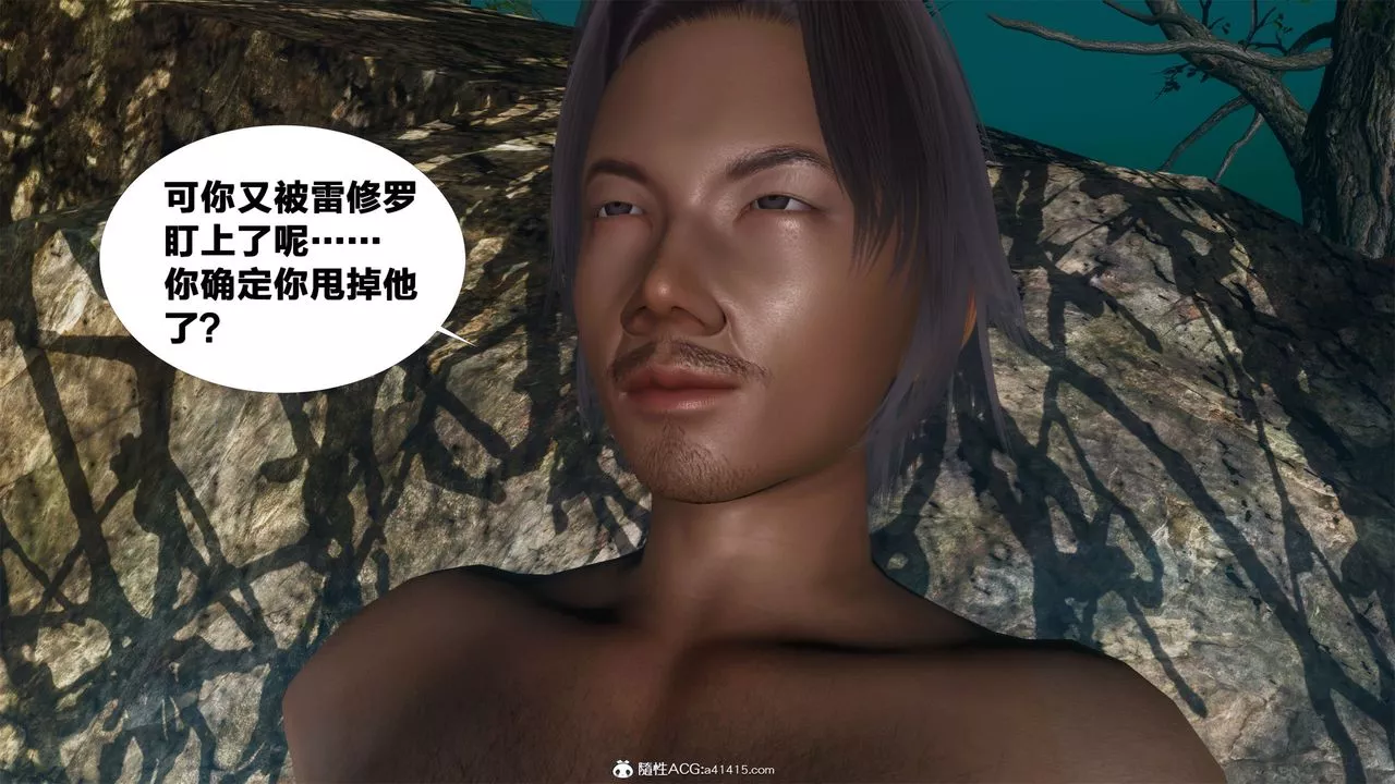 [3D]借你娘子泄泄火[討魔傳]+外傳外传2-柳菱香篇05