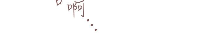 私人司机第27话-爽翻的后背式