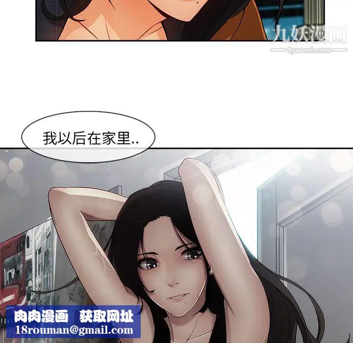 长腿姐姐第39话