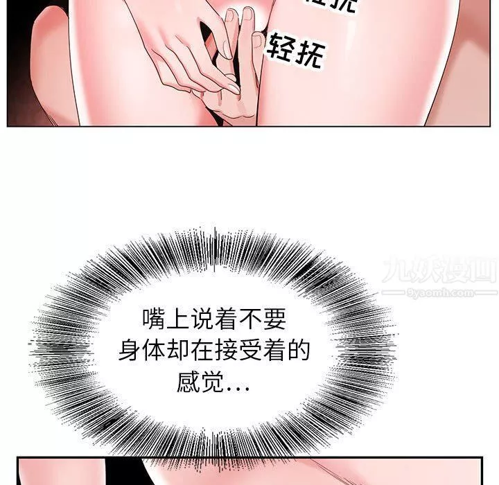 神之手第39話