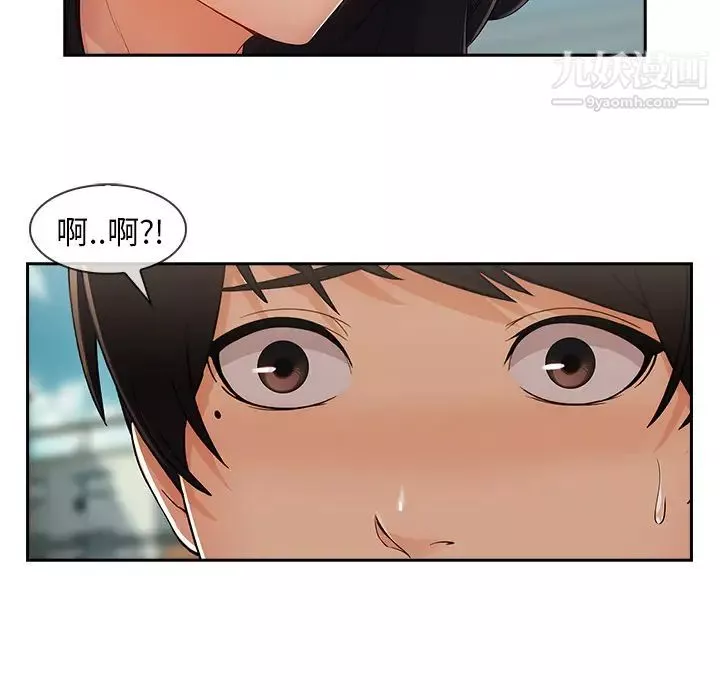 长腿姐姐-第39话 - 图片 64