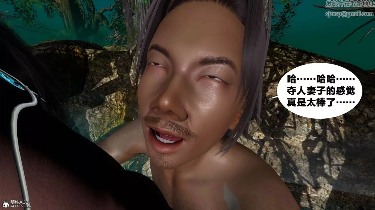 [3D]借你娘子泄泄火[討魔傳]+外傳外传2-柳菱香篇05
