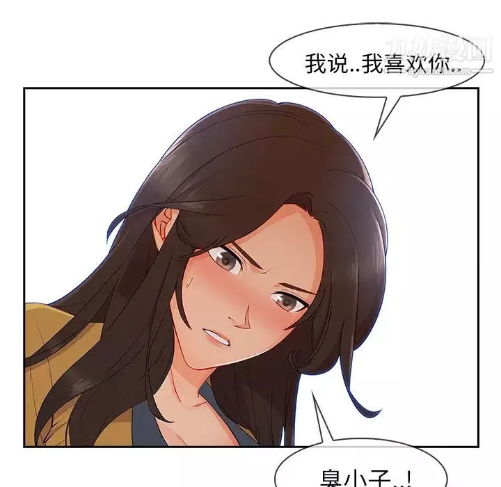 长腿姐姐-第39话 - 图片 65