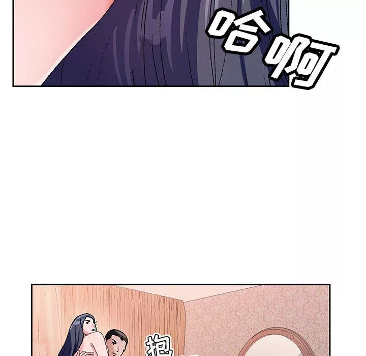 神之手-第39话 - 图片 73