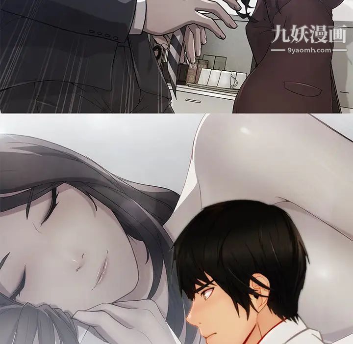 长腿姐姐第39话