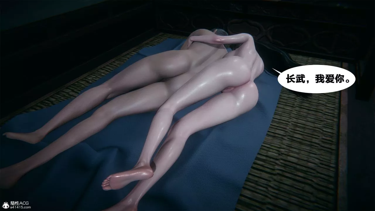 [3D]借你娘子泄泄火[討魔傳]+外傳外传2-柳菱香篇05