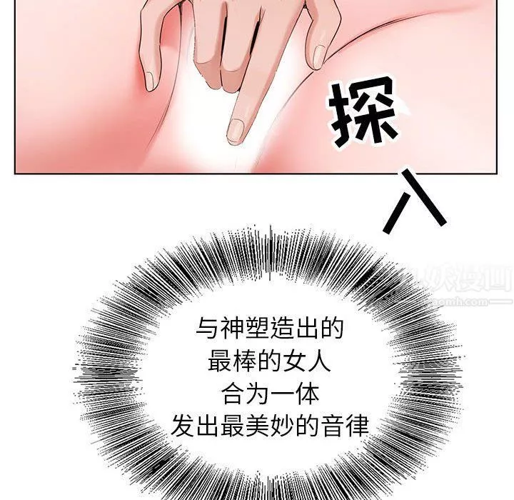 神之手第39話