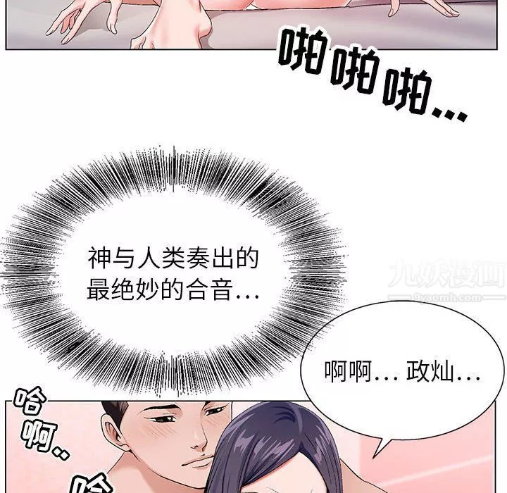 神之手第39話