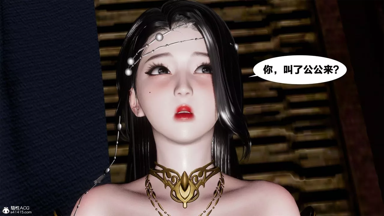 [3D]借你娘子泄泄火[讨魔传]+外传-外传2-柳菱香篇05 - 图片 42