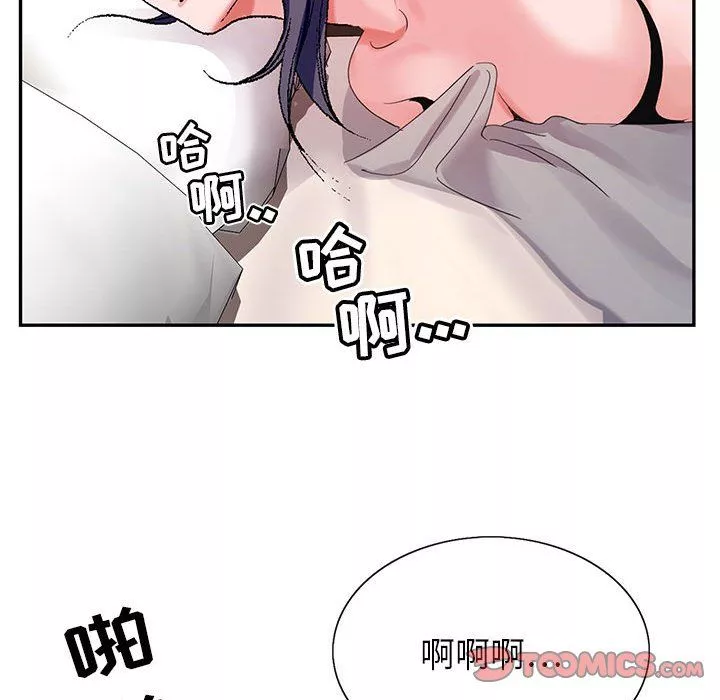 神之手-第39话 - 图片 93