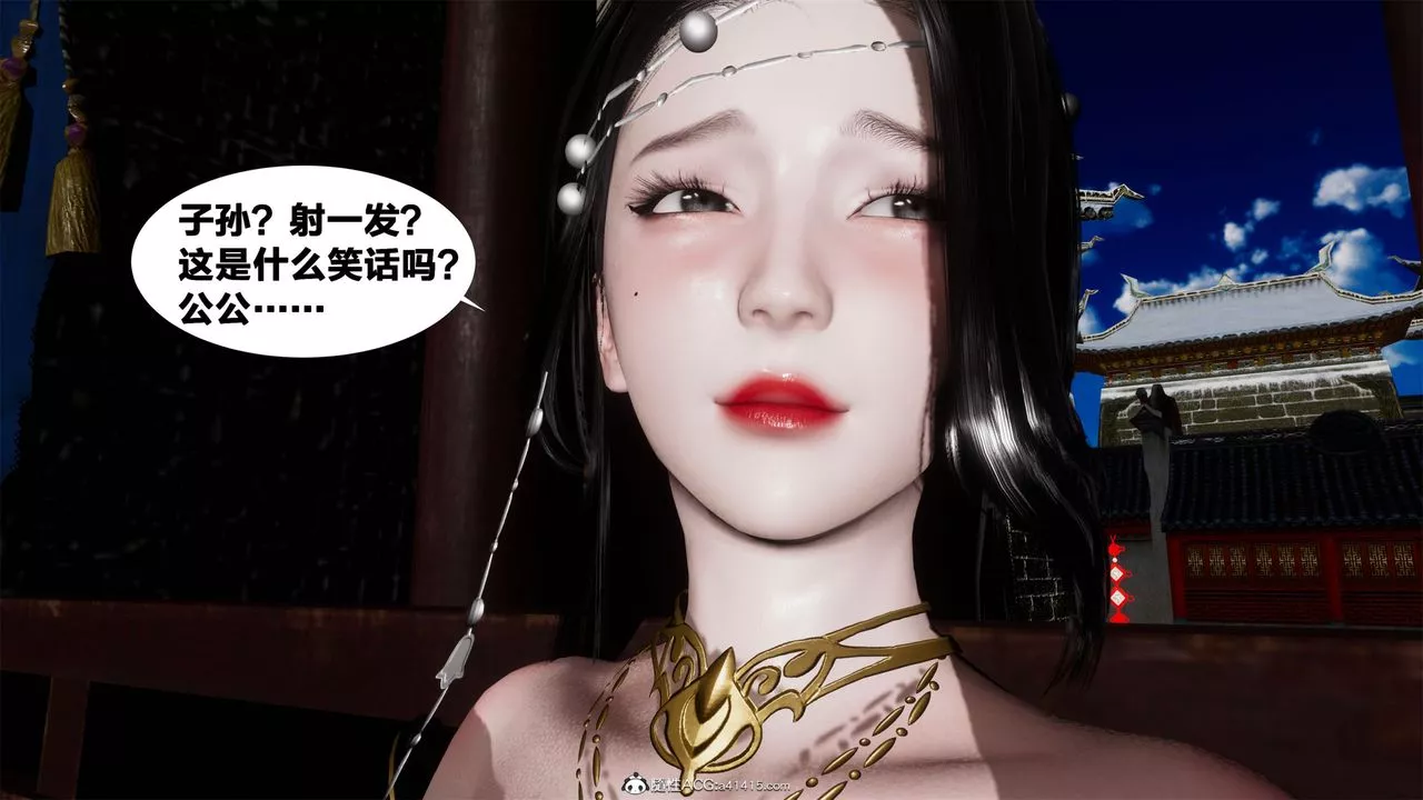 [3D]借你娘子泄泄火[討魔傳]+外傳外传2-柳菱香篇05