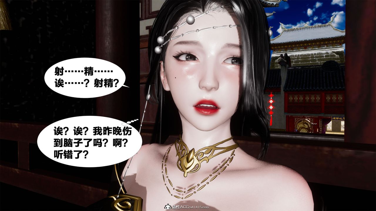 [3D]借你娘子泄泄火[讨魔传]+外传外传2-柳菱香篇05