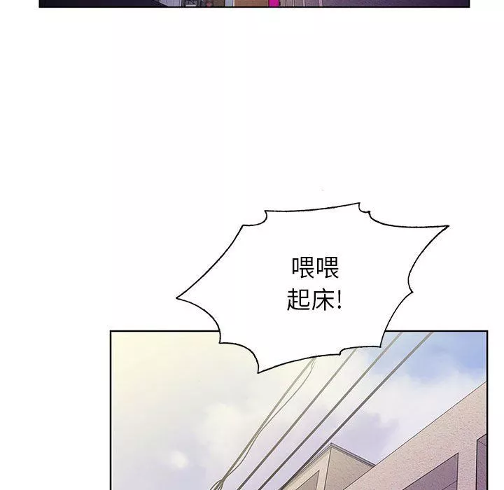 神之手第39話