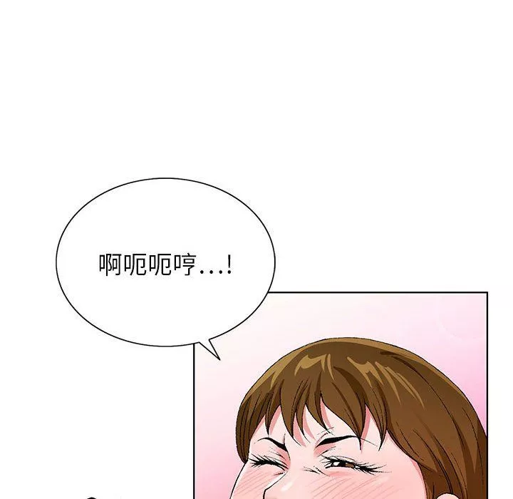 神之手-第39话 - 图片 118