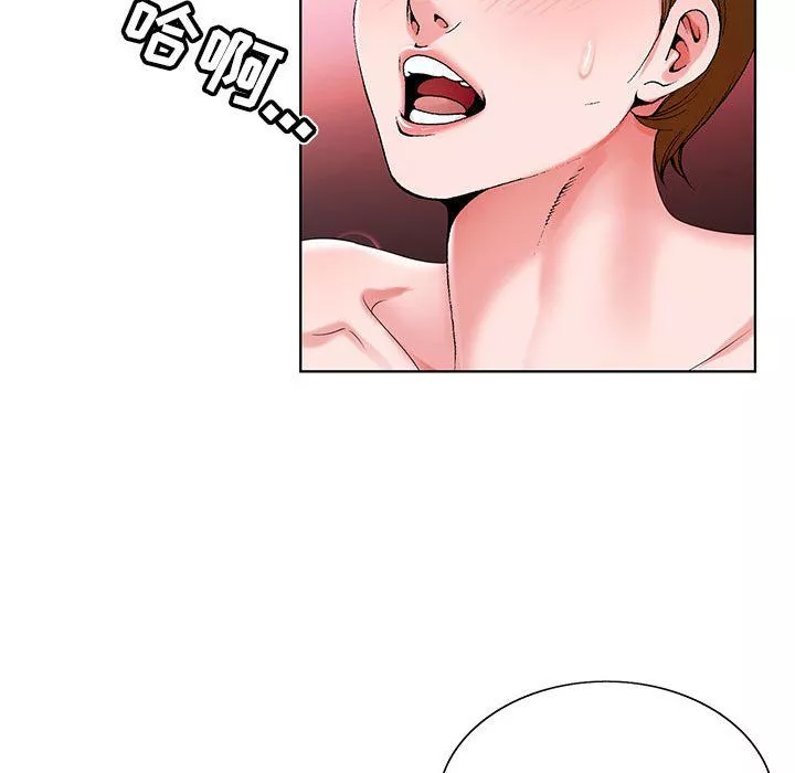神之手第39話