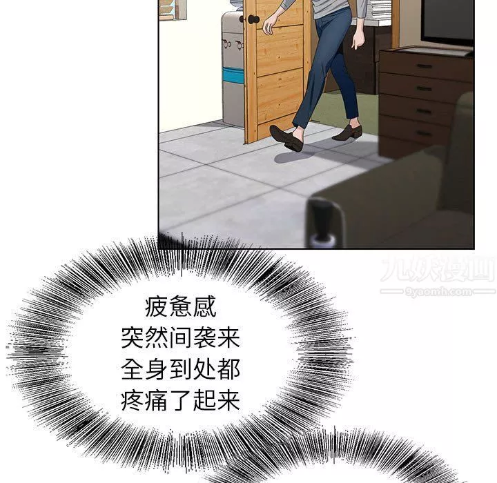 神之手-第39话 - 图片 138