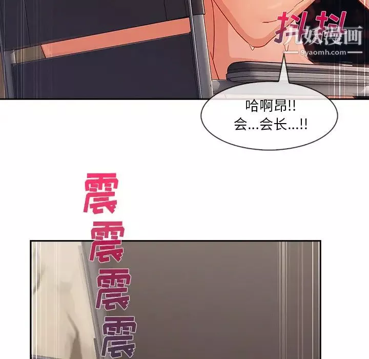 長腿姐姐第40话