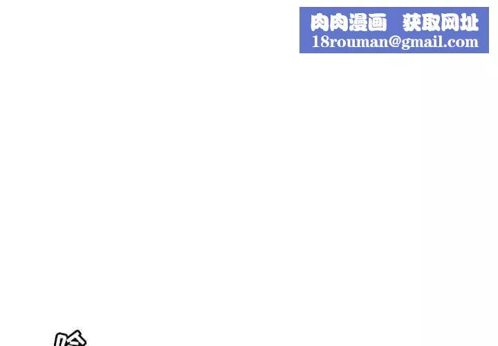 神之手第40話
