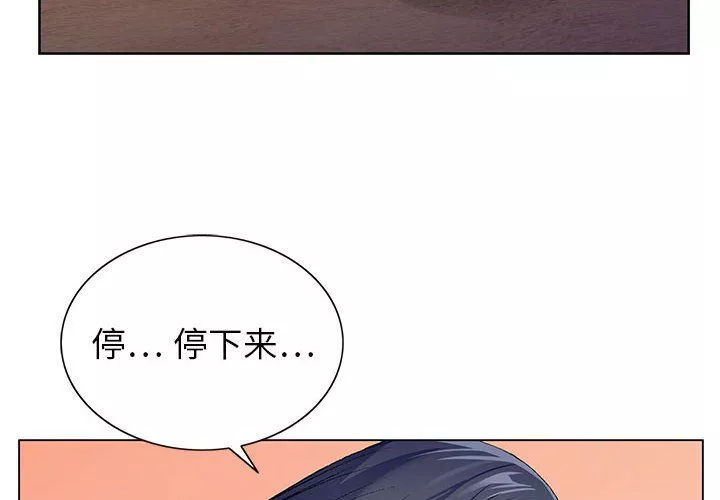 神之手第40話