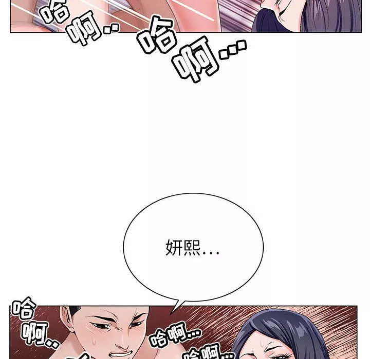 神之手-第40话 - 图片 20