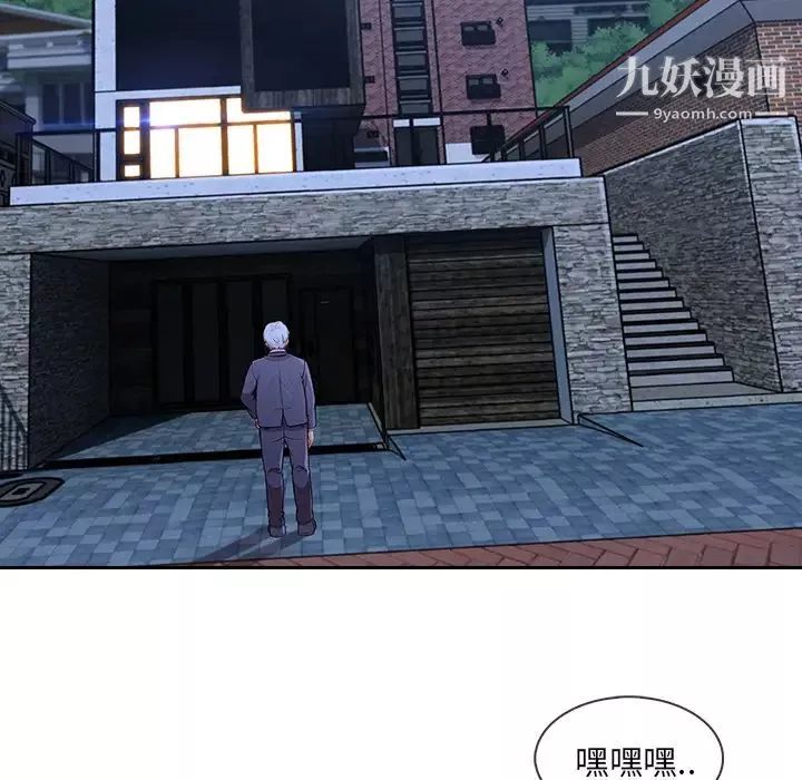 長腿姐姐第40话