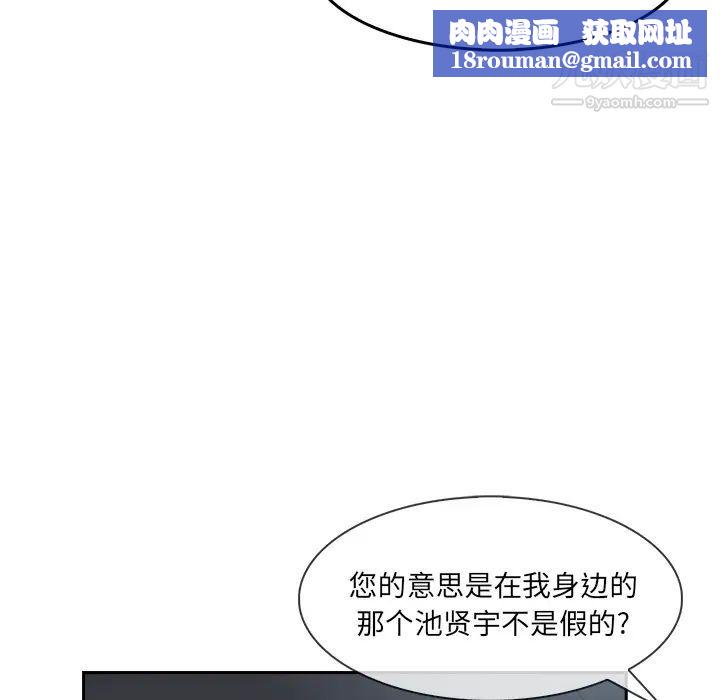 长腿姐姐第40话