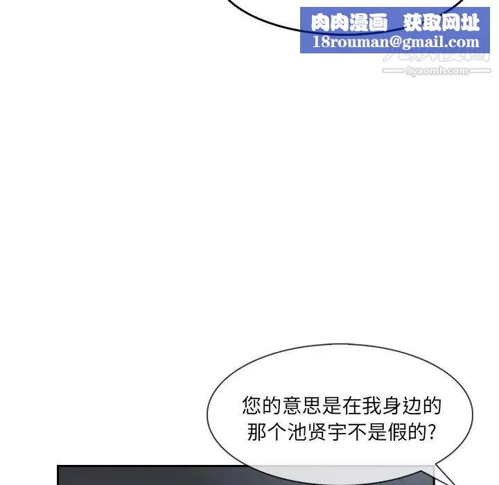 長腿姐姐第40话
