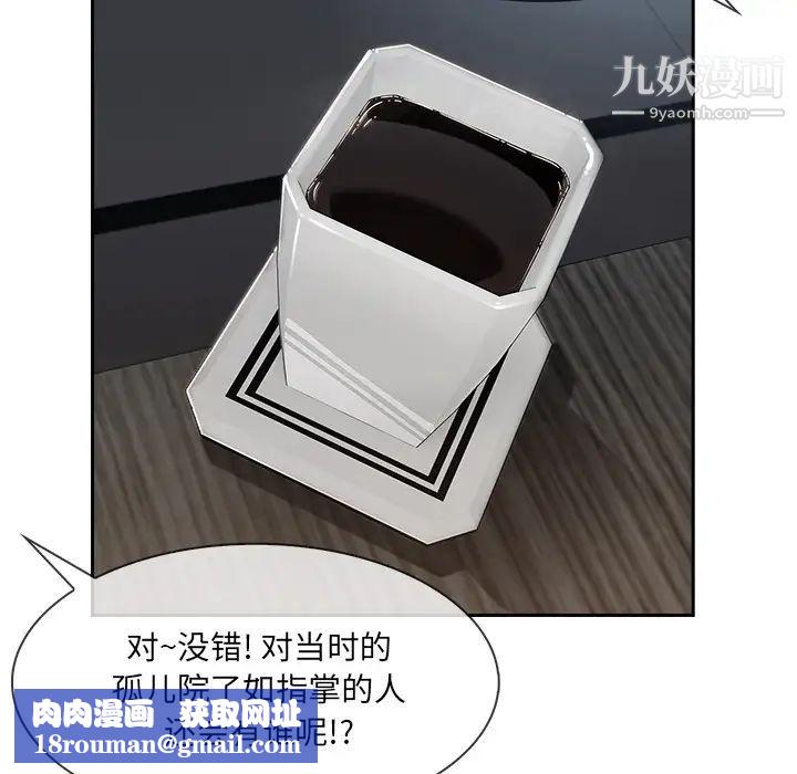 长腿姐姐第40话