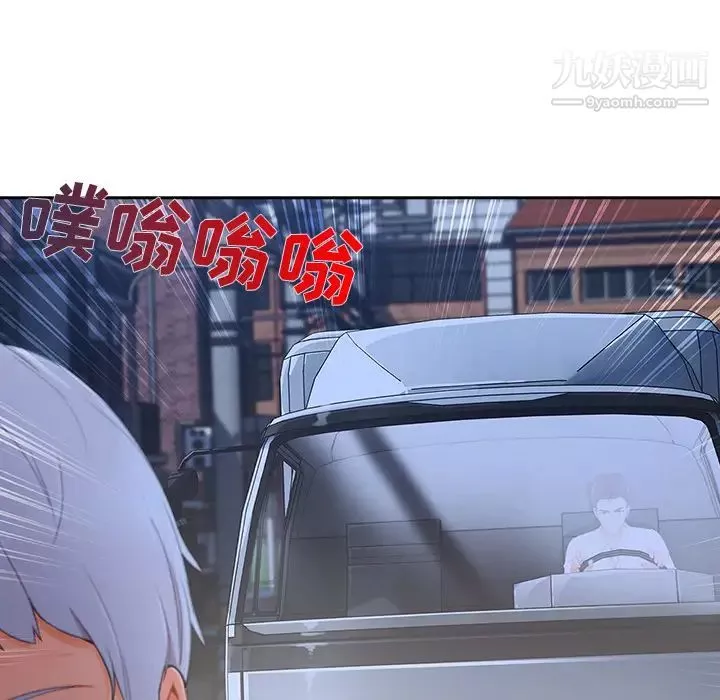 长腿姐姐-第40话 - 图片 70