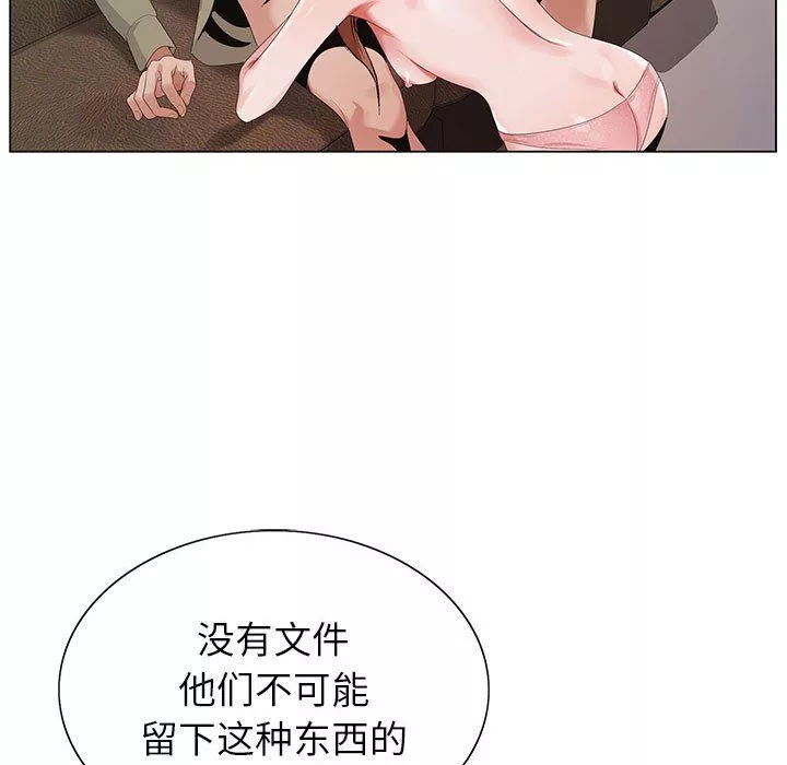 神之手第40話