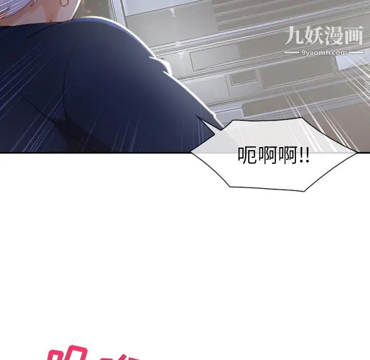 長腿姐姐第40话